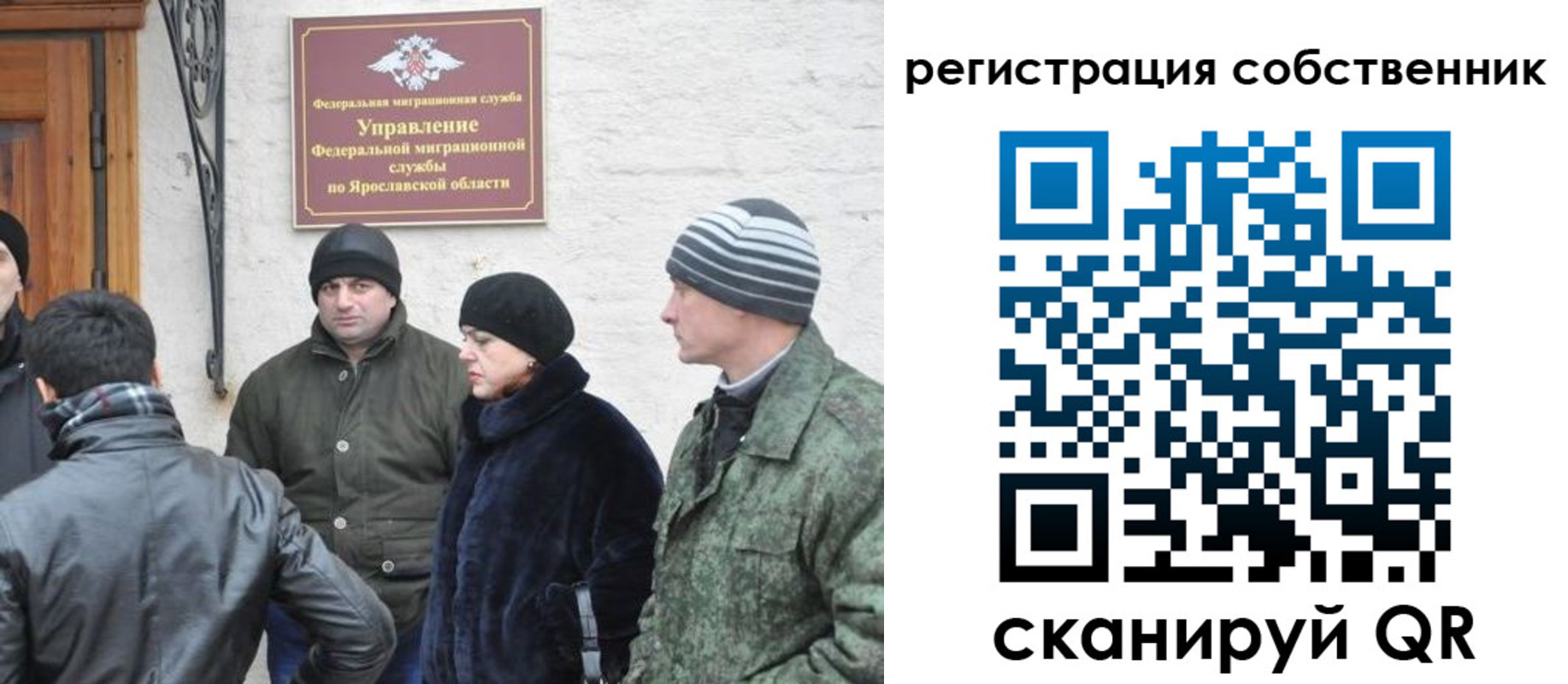 прописка гарантия в Новой Ляле