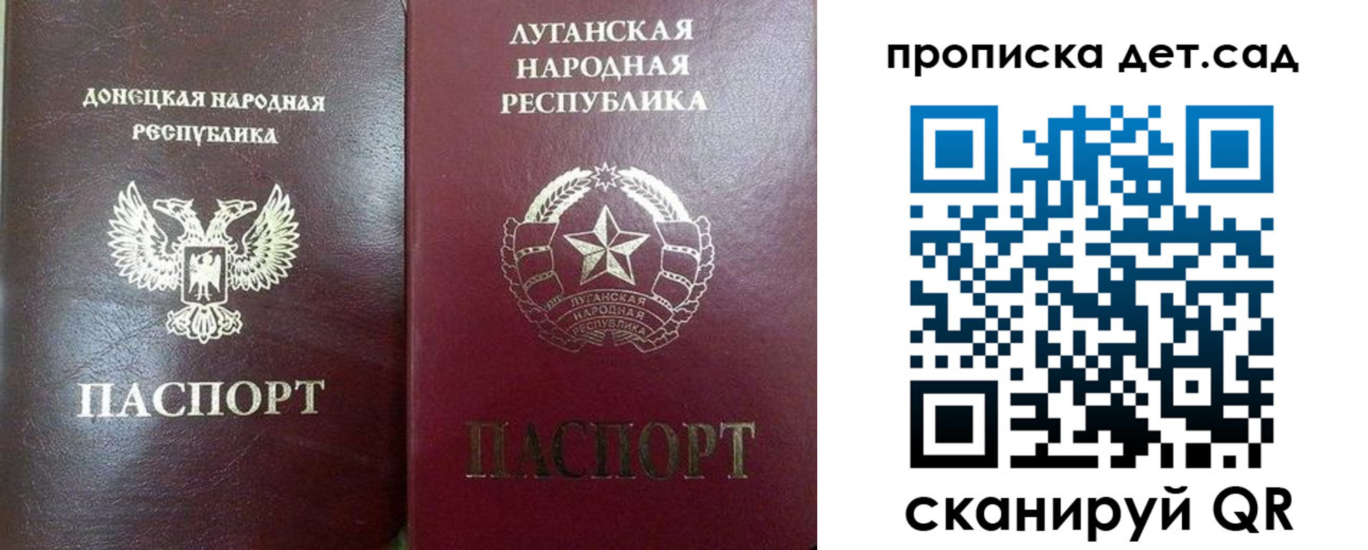 прописка регистрация в Новой Ляле