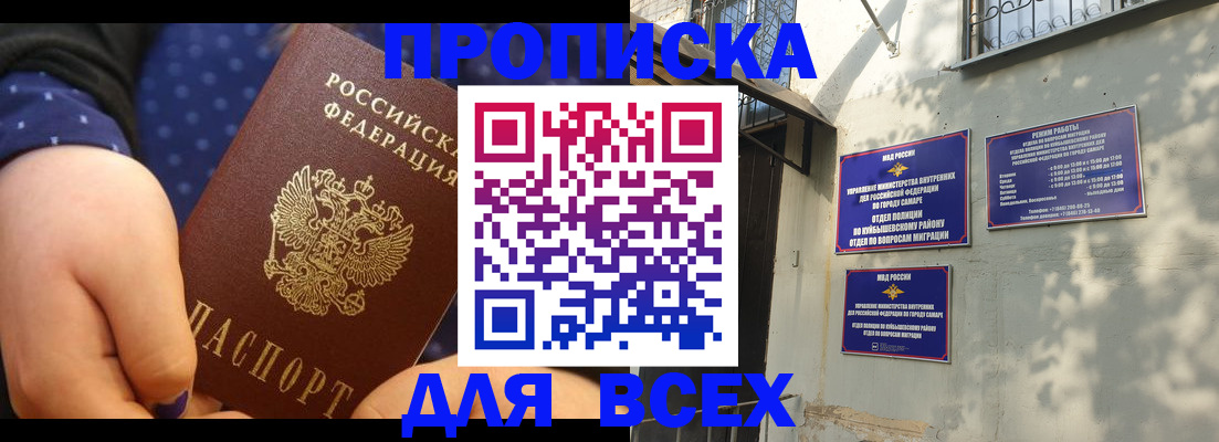 временная регистрация адрес в Новой Ляле