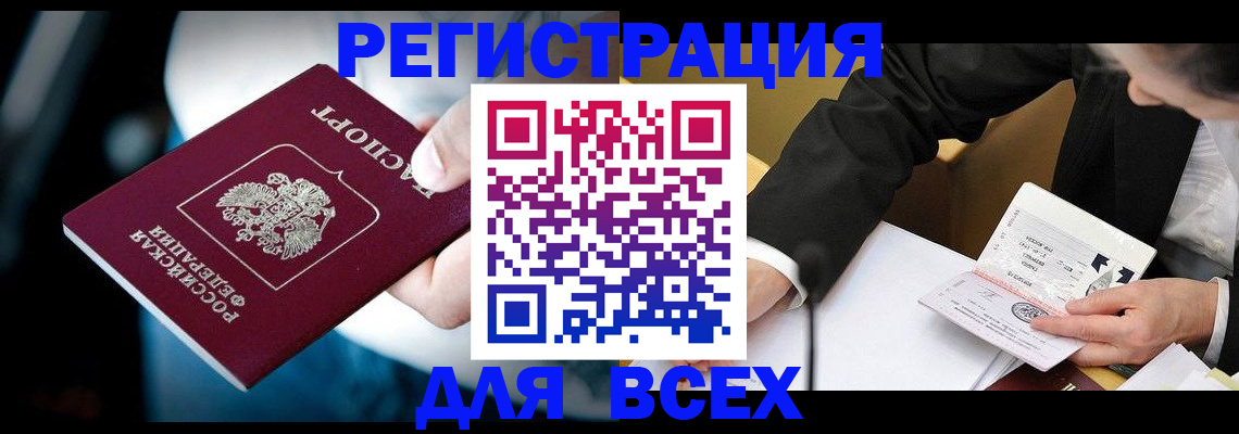 временная регистрация собственник в Новой Ляле