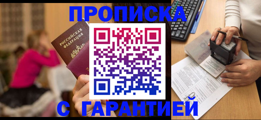 найти адрес прописки в Новой Ляле