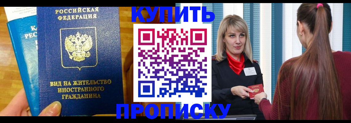 временная регистрация адрес в Новой Ляле