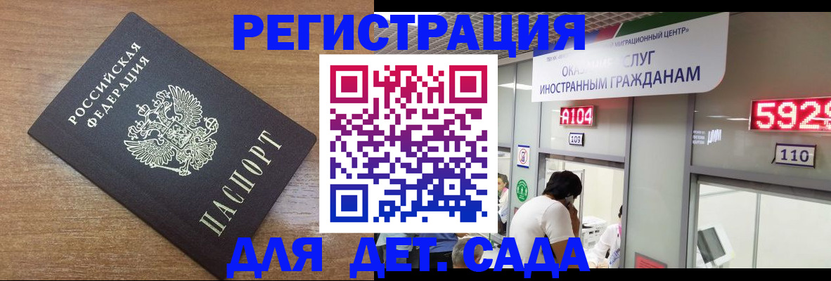 прописка от собственника в Новой Ляле