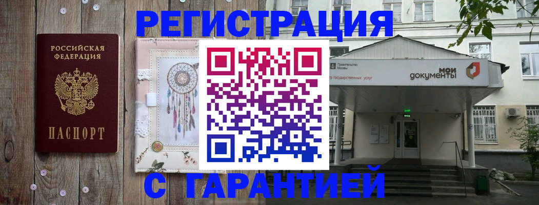 где прописаться в Новой Ляле