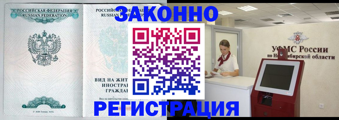 регистрация для школы в Новой Ляле